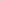 Mini Ermite Beige